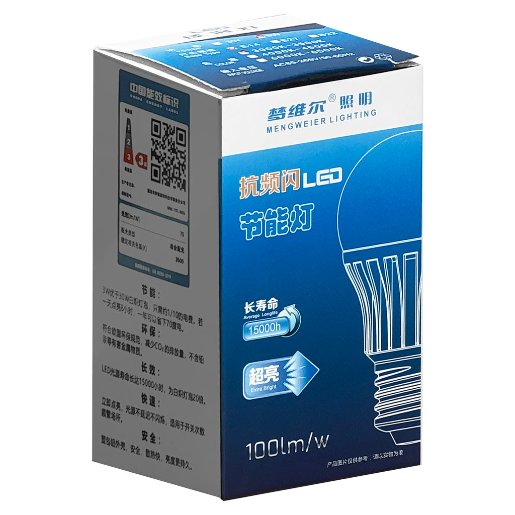 LED Bulb (5W) - Asters Maldives