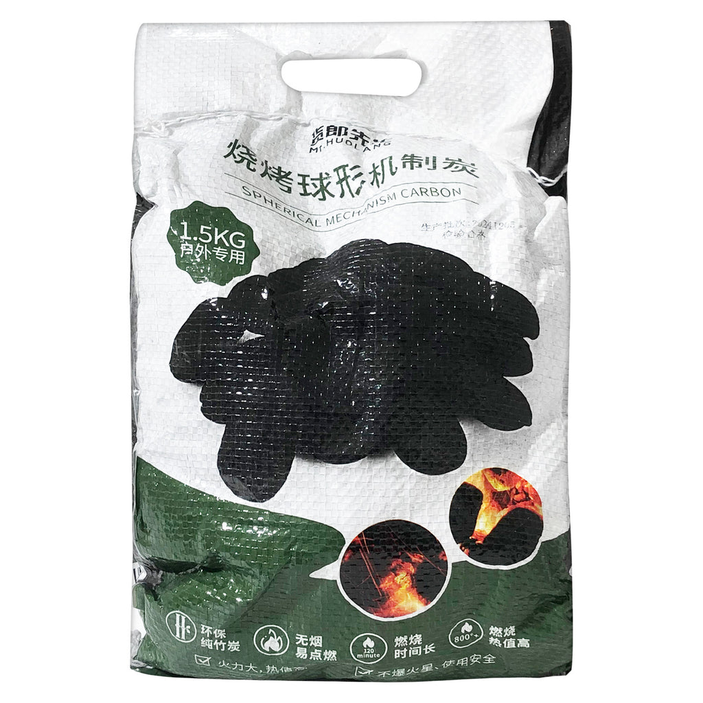 Charcoal (1.5kg) - Asters Maldives