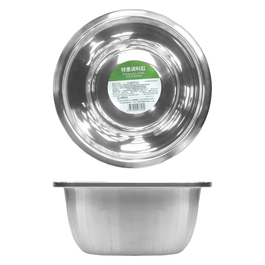 Stainless Steel Basin (Ø9") - Asters Maldives