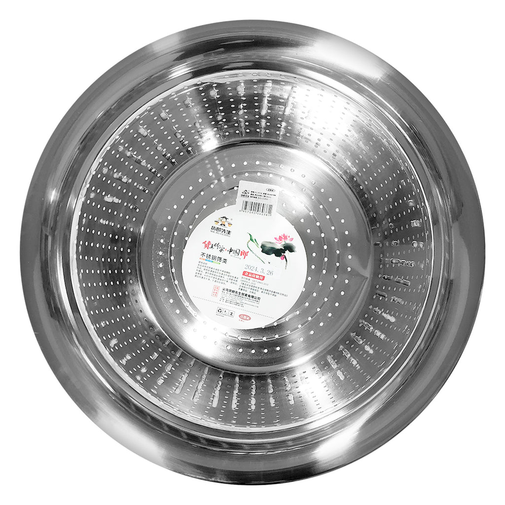 Strainer (Ø12") - Asters Maldives