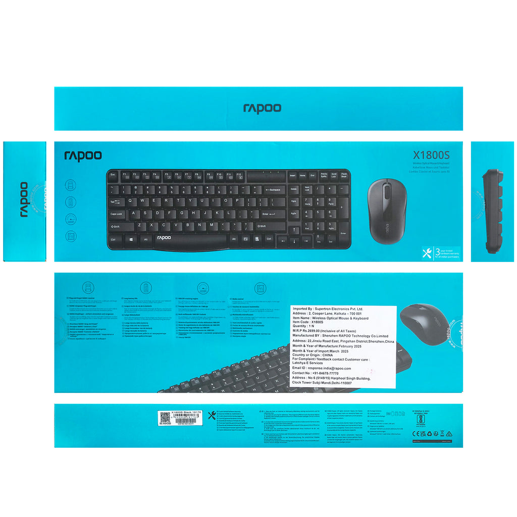 Keyboard + Mouse Set - Asters Maldives