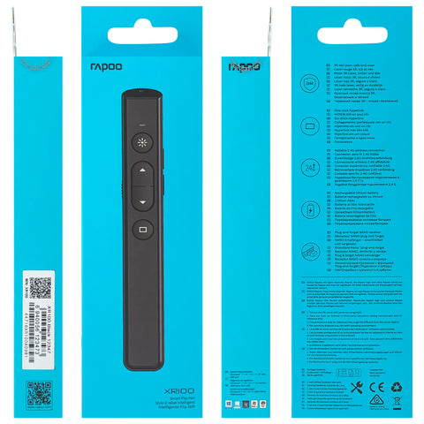 Laser Pointer - Asters Maldives