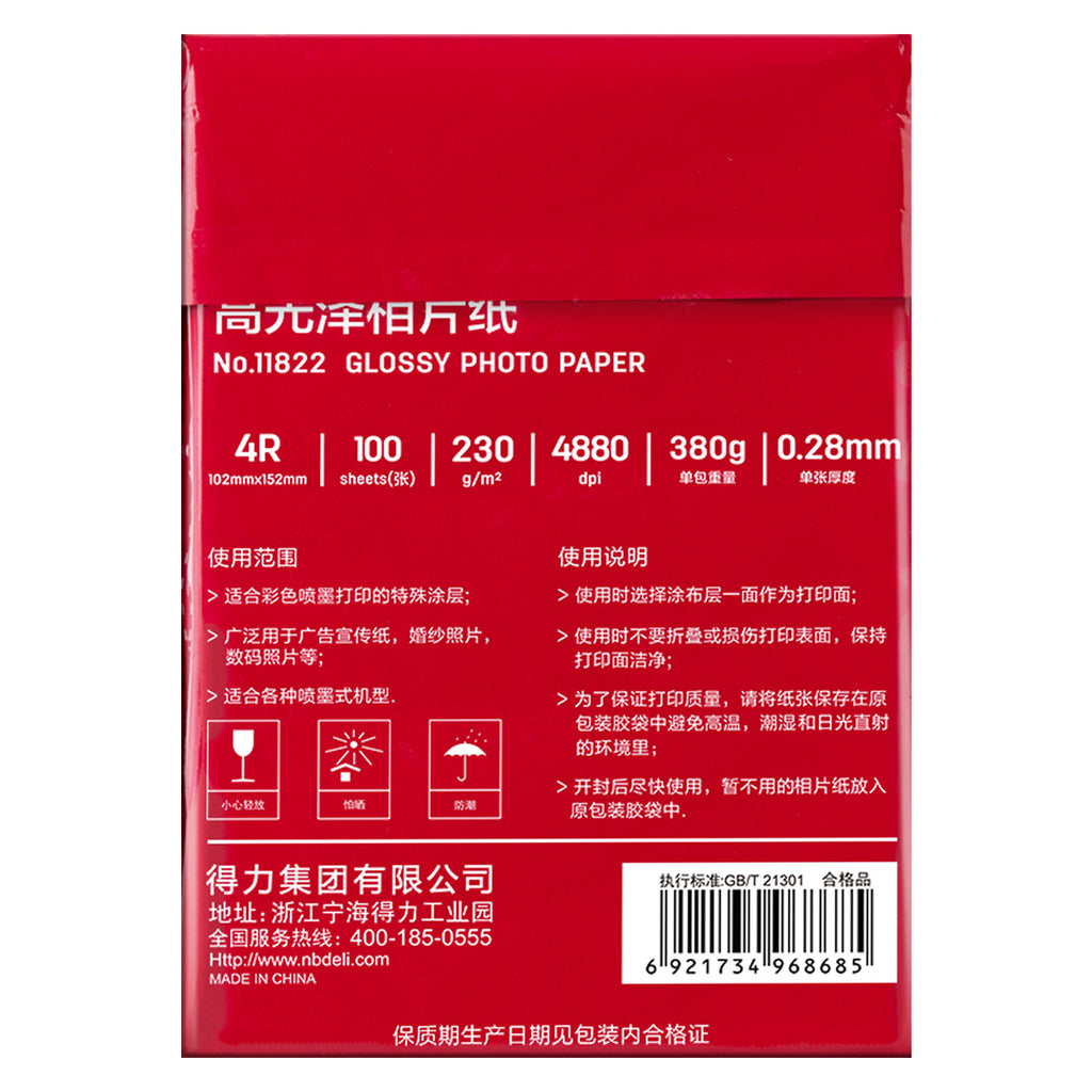 100-pcs Glossy Paper (4R) - Asters Maldives