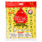 Cleaning Cloth (3 PCs) - Asters Maldives