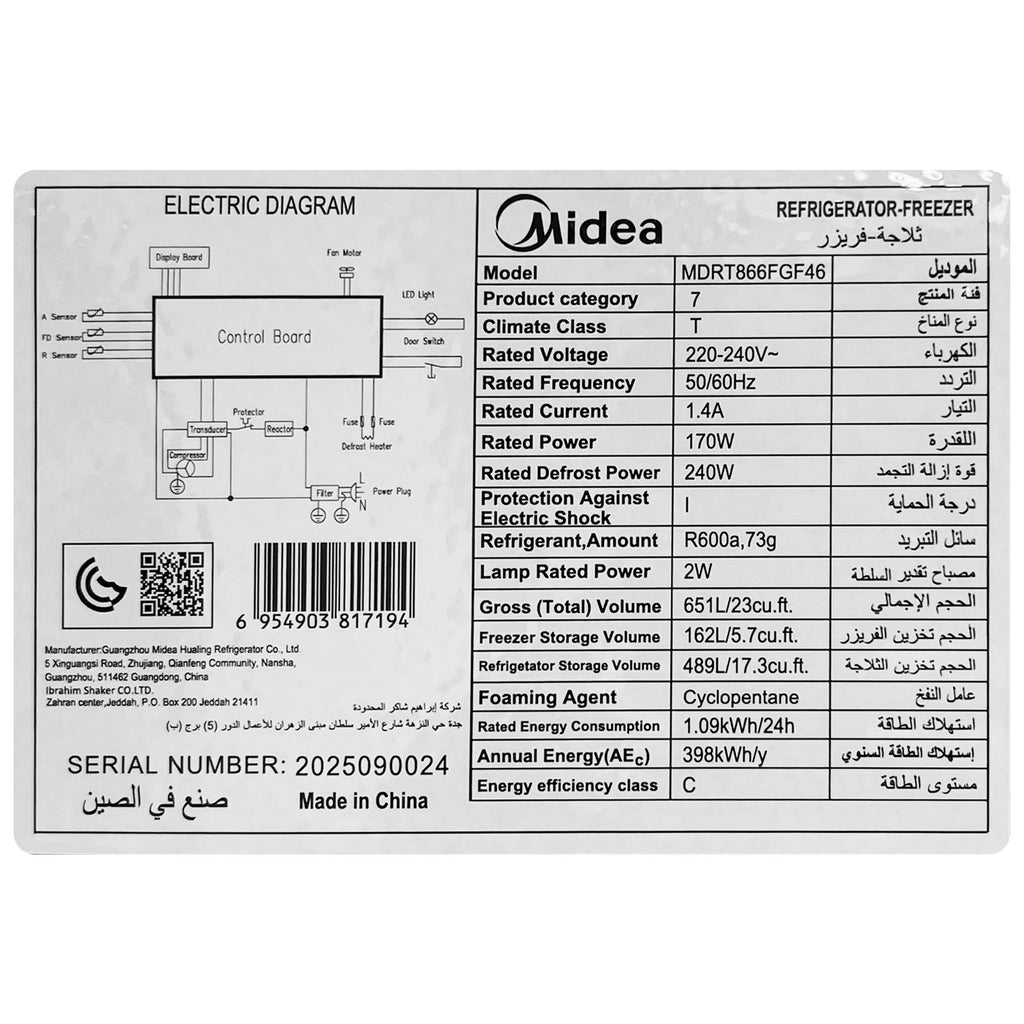 Refrigerator, Inverter (651L) - Asters Maldives