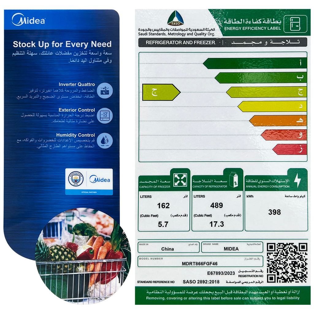 Refrigerator, Inverter (651L) - Asters Maldives