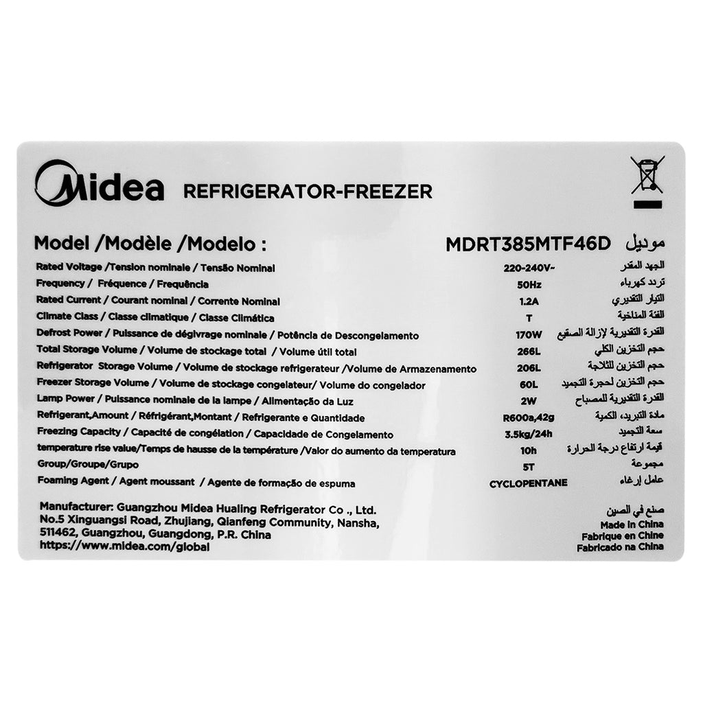 Refrigerator, Inverter (266L)