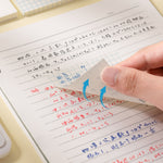 Sticky Note (60 Sheets) - Asters Maldives