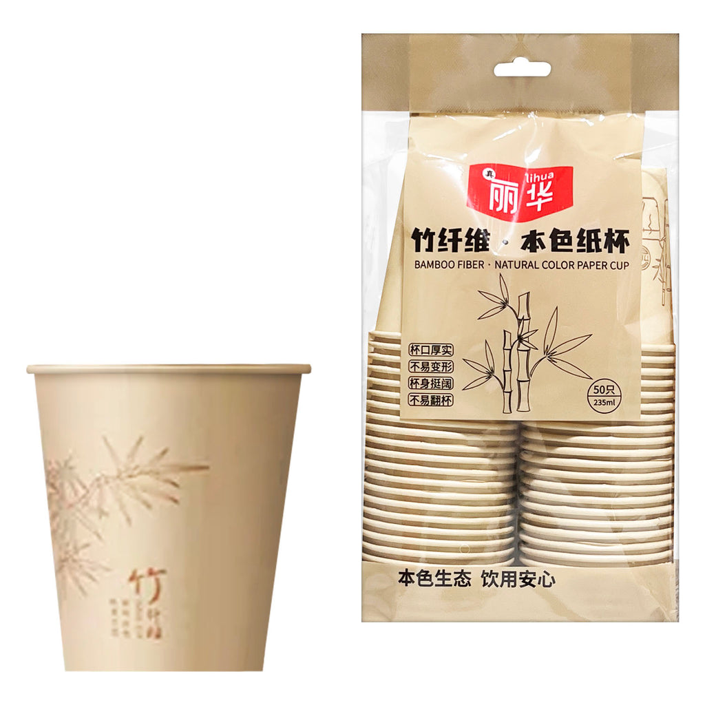 50-pcs Paper Cup (235ml) - Asters Maldives
