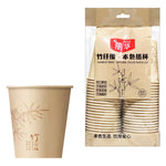 50-pcs Paper Cup (235ml) - Asters Maldives