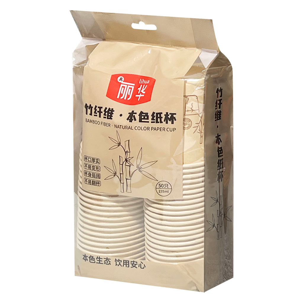 50-pcs Paper Cup (235ml) - Asters Maldives