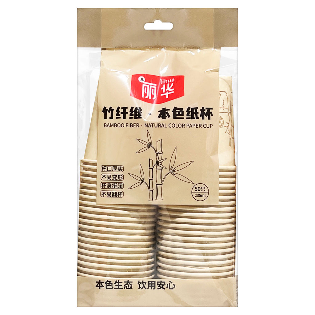 50-pcs Paper Cup (235ml) - Asters Maldives