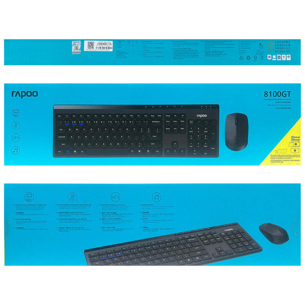 Keyboard + Mouse Set
