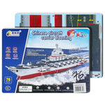 Educational Toy (3D Puzzle)