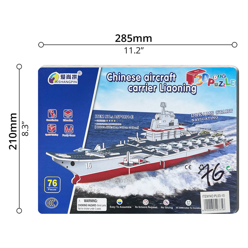 Educational Toy (3D Puzzle)