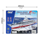 Educational Toy (3D Puzzle)