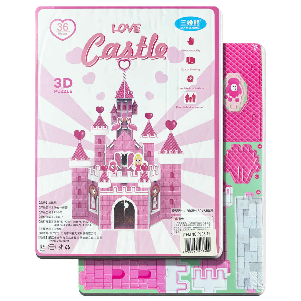 Educational Toy (3D Puzzle)