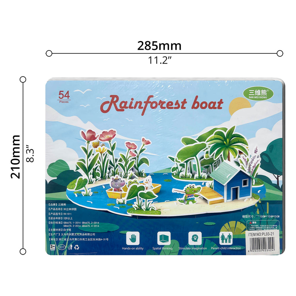 Educational Toy (3D Puzzle)