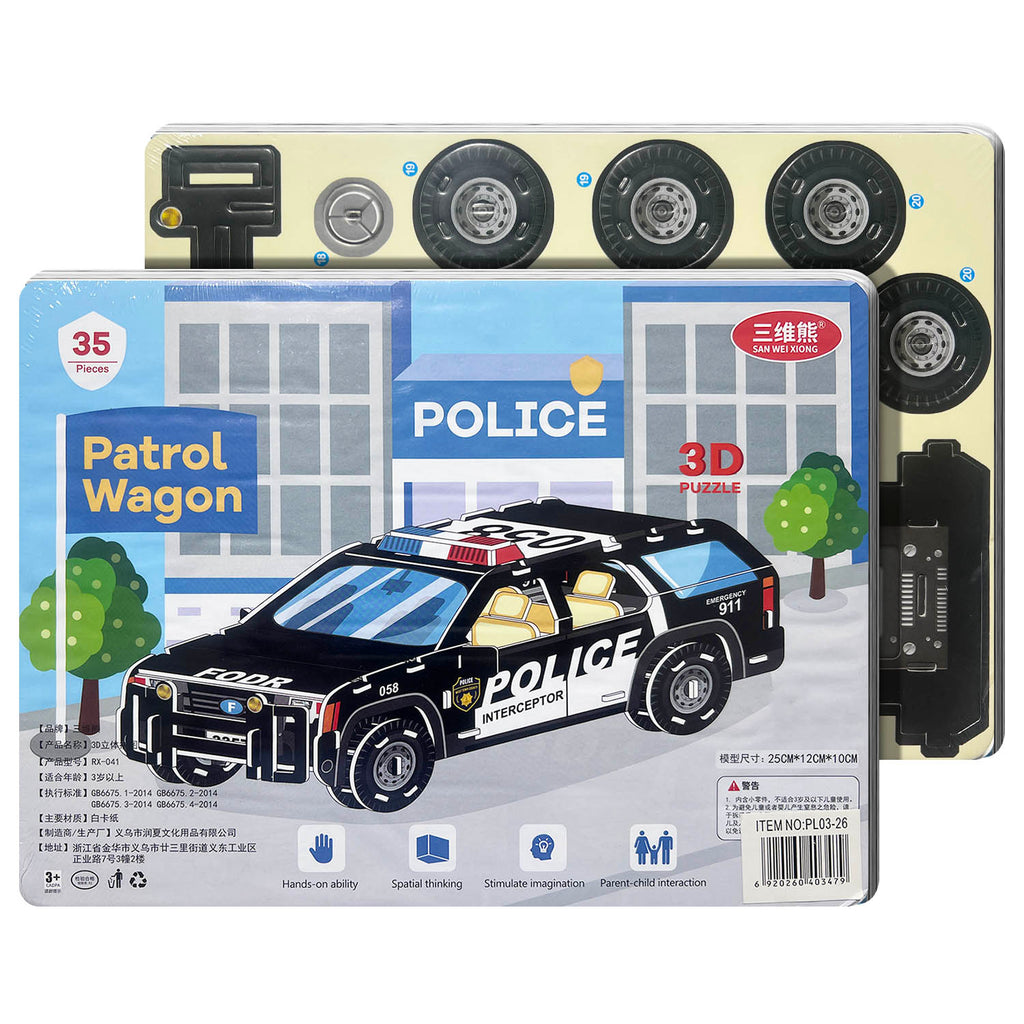 Educational Toy (3D Puzzle)