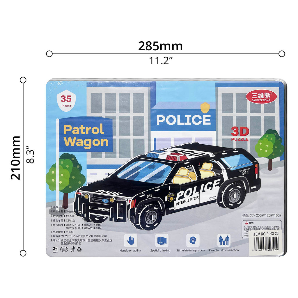 Educational Toy (3D Puzzle)