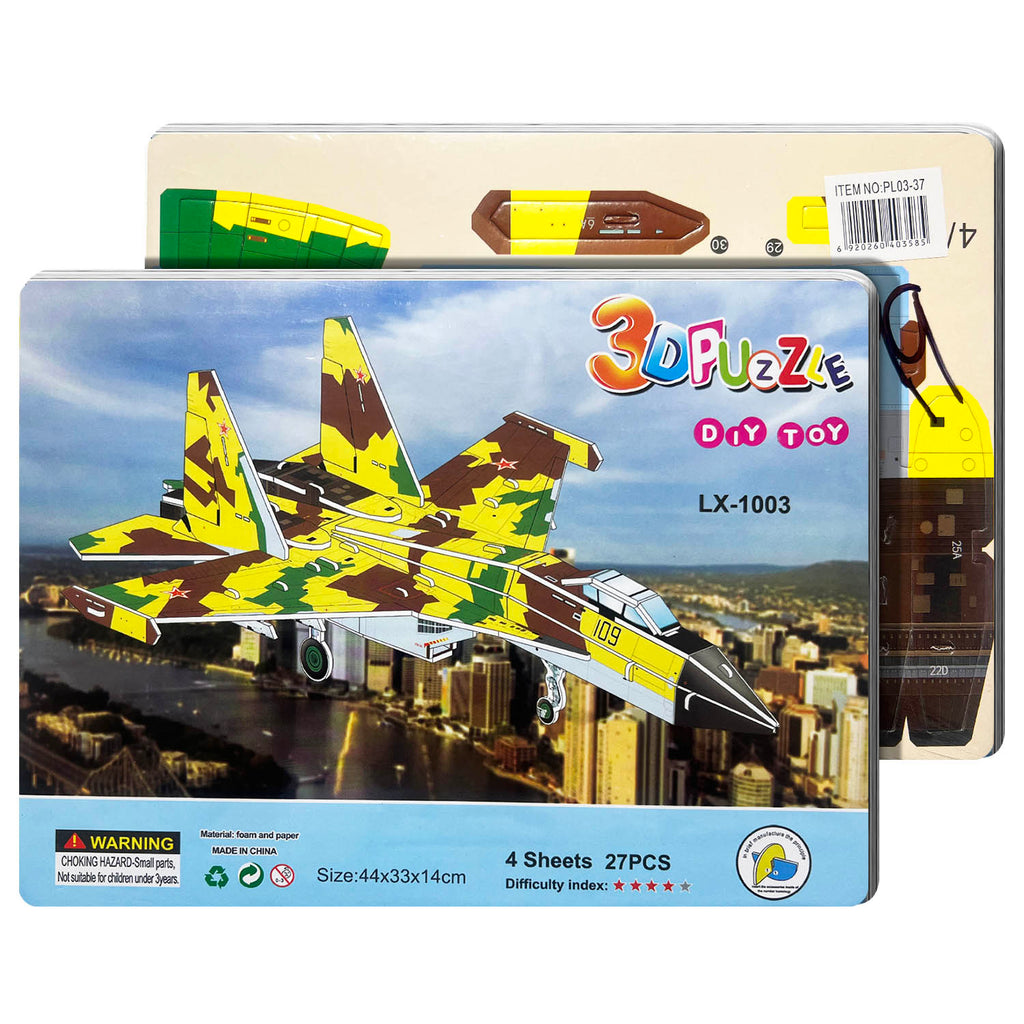 Educational Toy (3D Puzzle)