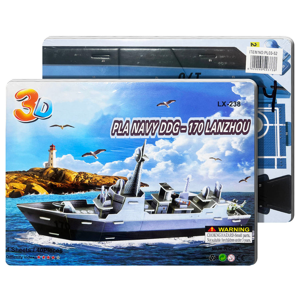 Educational Toy (3D Puzzle)