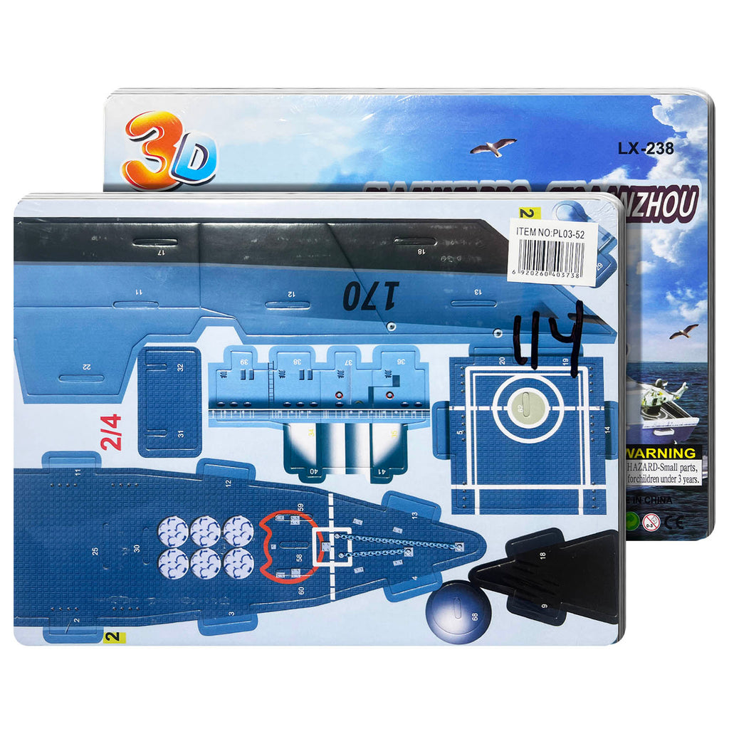 Educational Toy (3D Puzzle)
