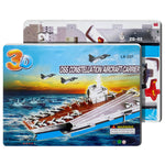 Educational Toy (3D Puzzle)