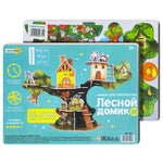 Educational Toy (3D Puzzle)