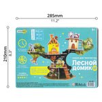 Educational Toy (3D Puzzle)