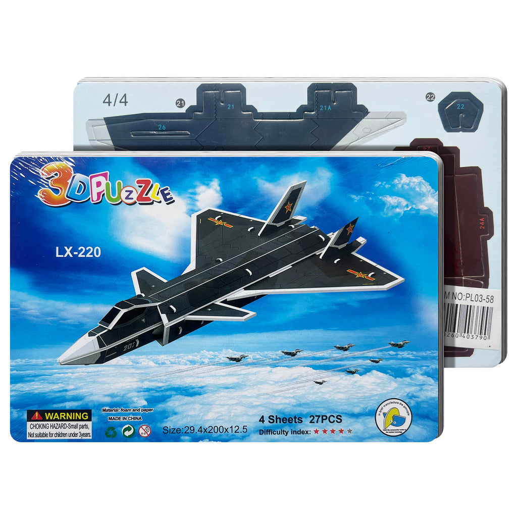 Educational Toy (3D Puzzle)