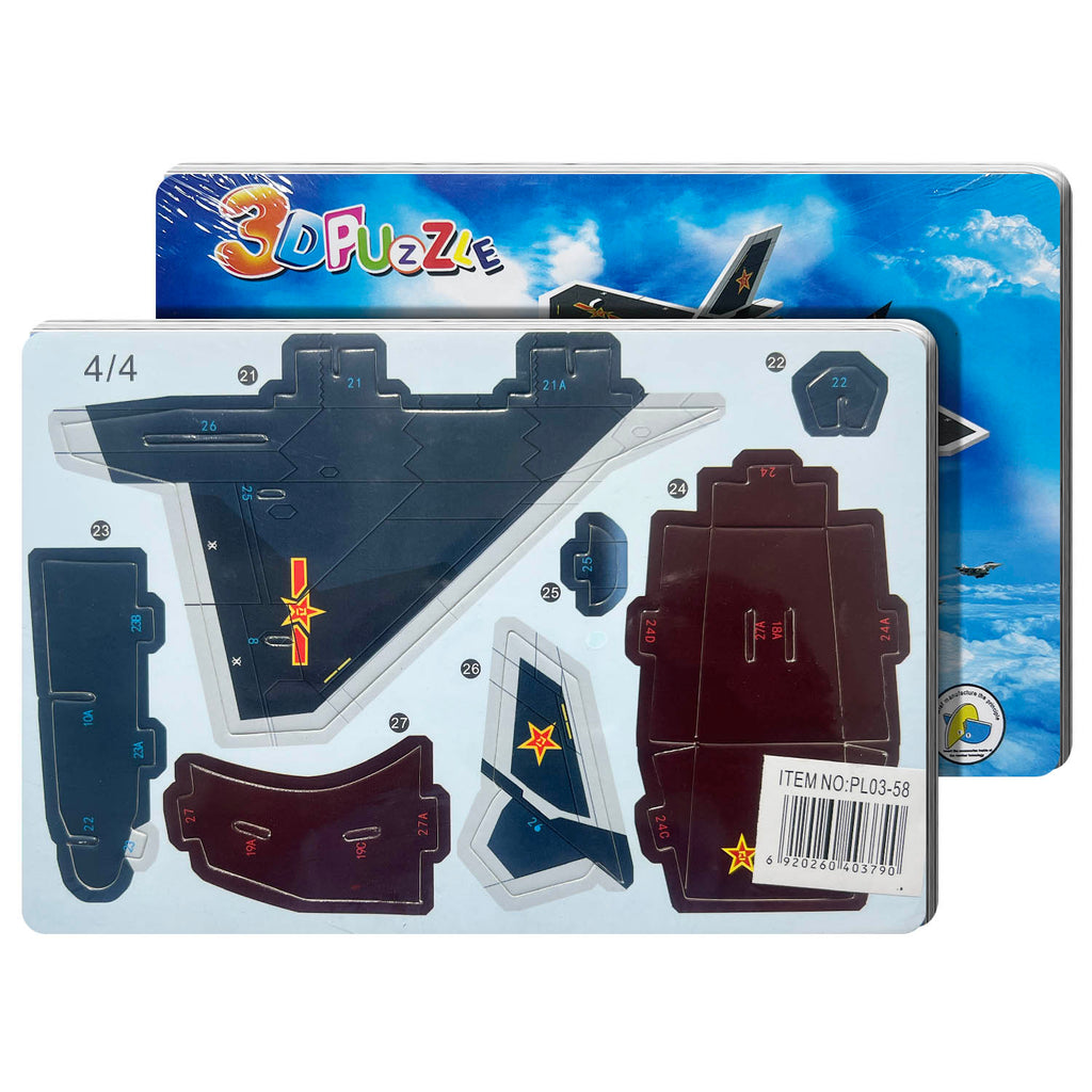 Educational Toy (3D Puzzle)