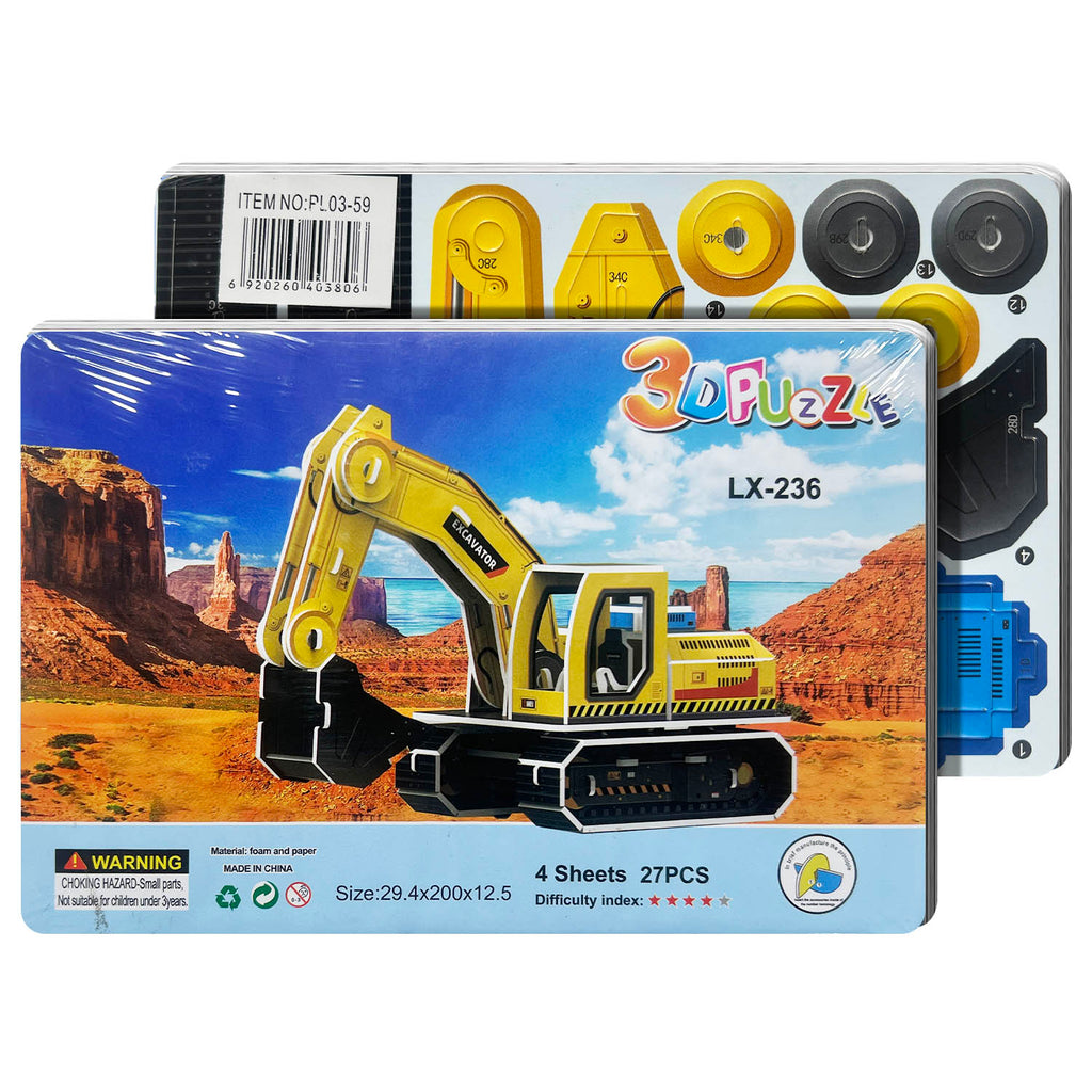 Educational Toy (3D Puzzle)