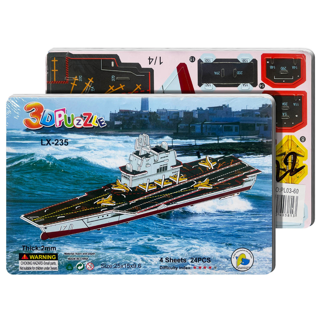 Educational Toy (3D Puzzle)