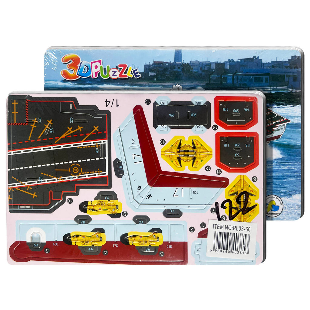 Educational Toy (3D Puzzle)