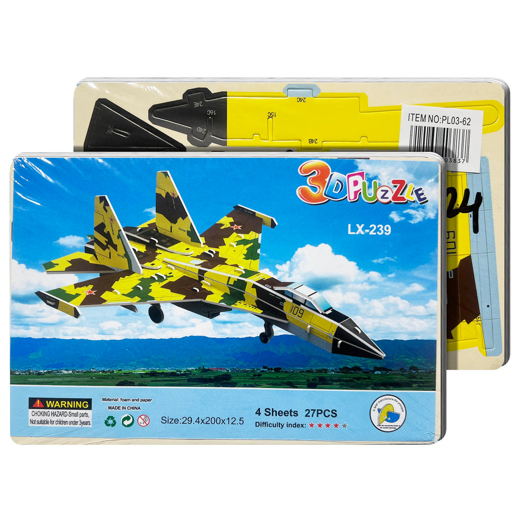 Educational Toy (3D Puzzle)