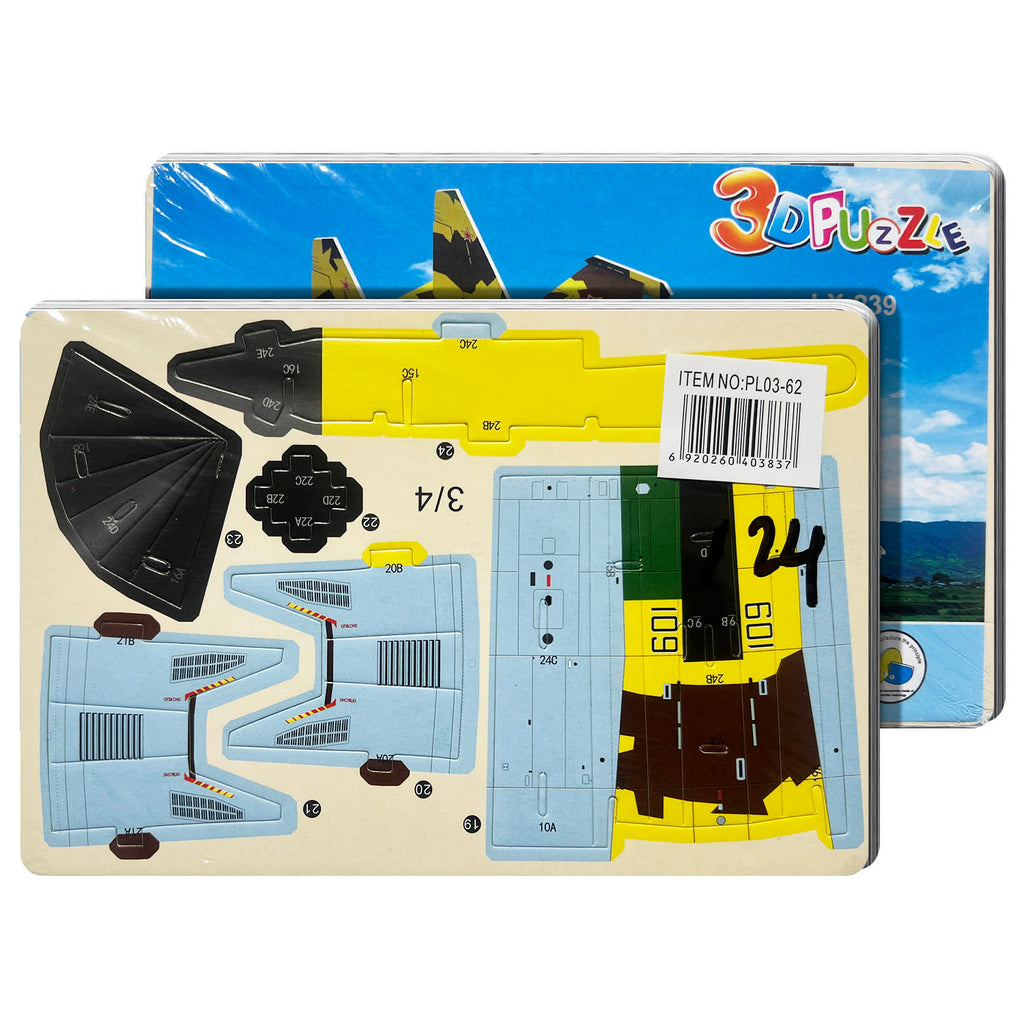 Educational Toy (3D Puzzle)