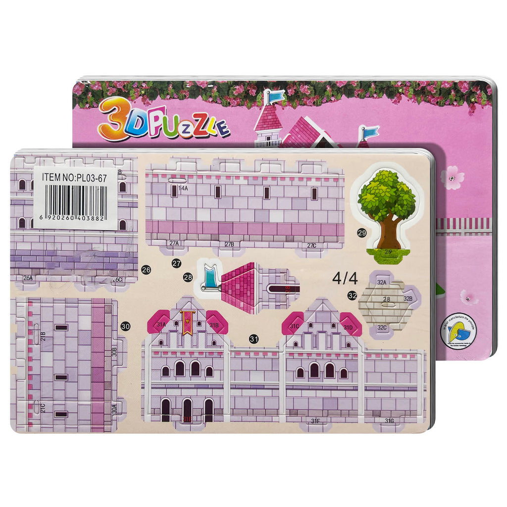 Educational Toy (3D Puzzle)