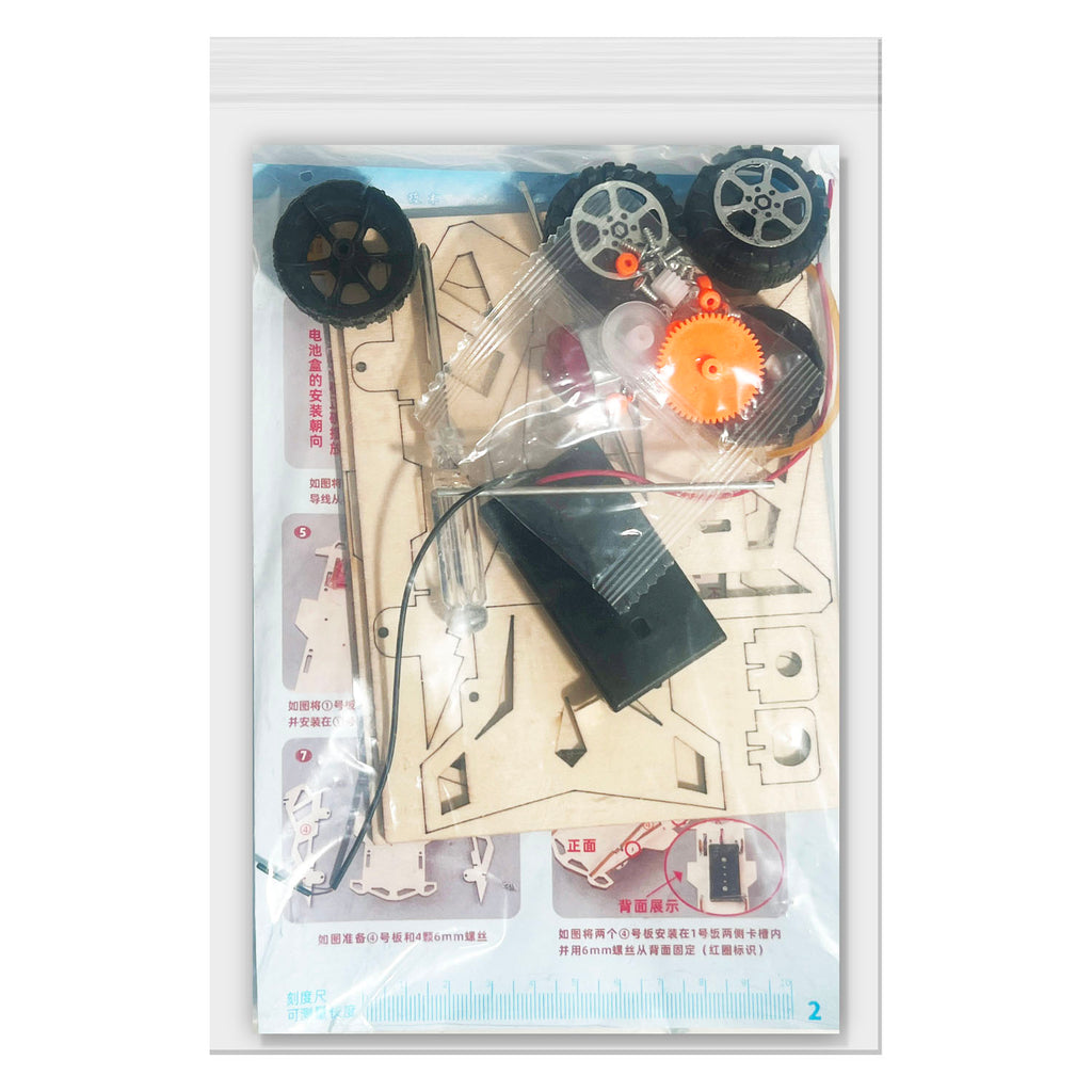 3D Puzzle (Mechanical) Educational Toy