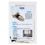 3D Puzzle (Mechanical) Educational Toy