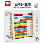 Educational Toy (Abacus)
