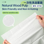 3-pcs Towel (Disposable)
