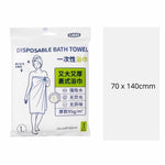 Bath Towel (Disposable)
