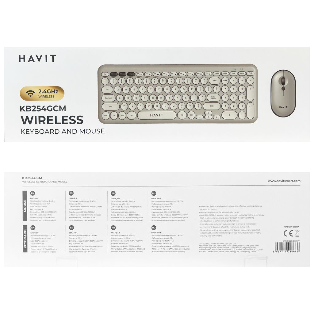 Keyboard + Mouse Set