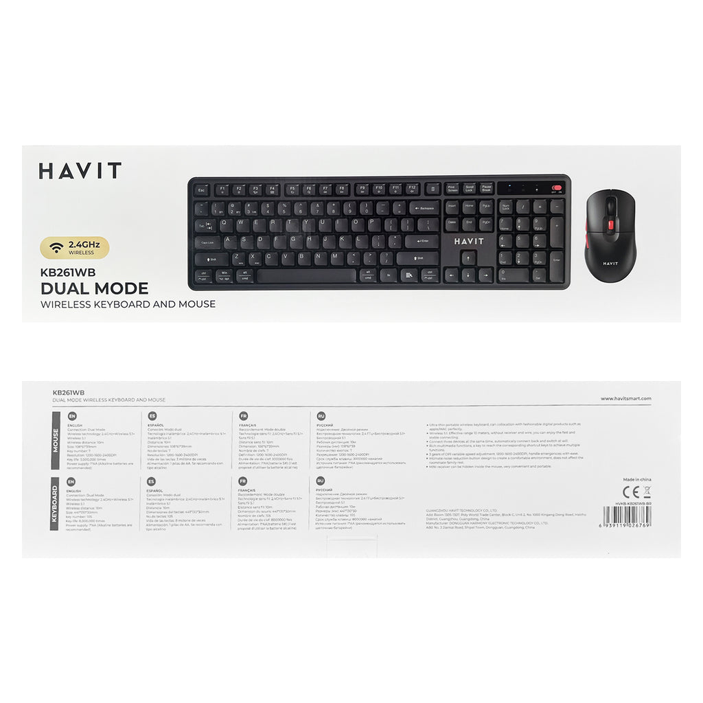 Keyboard + Mouse Set