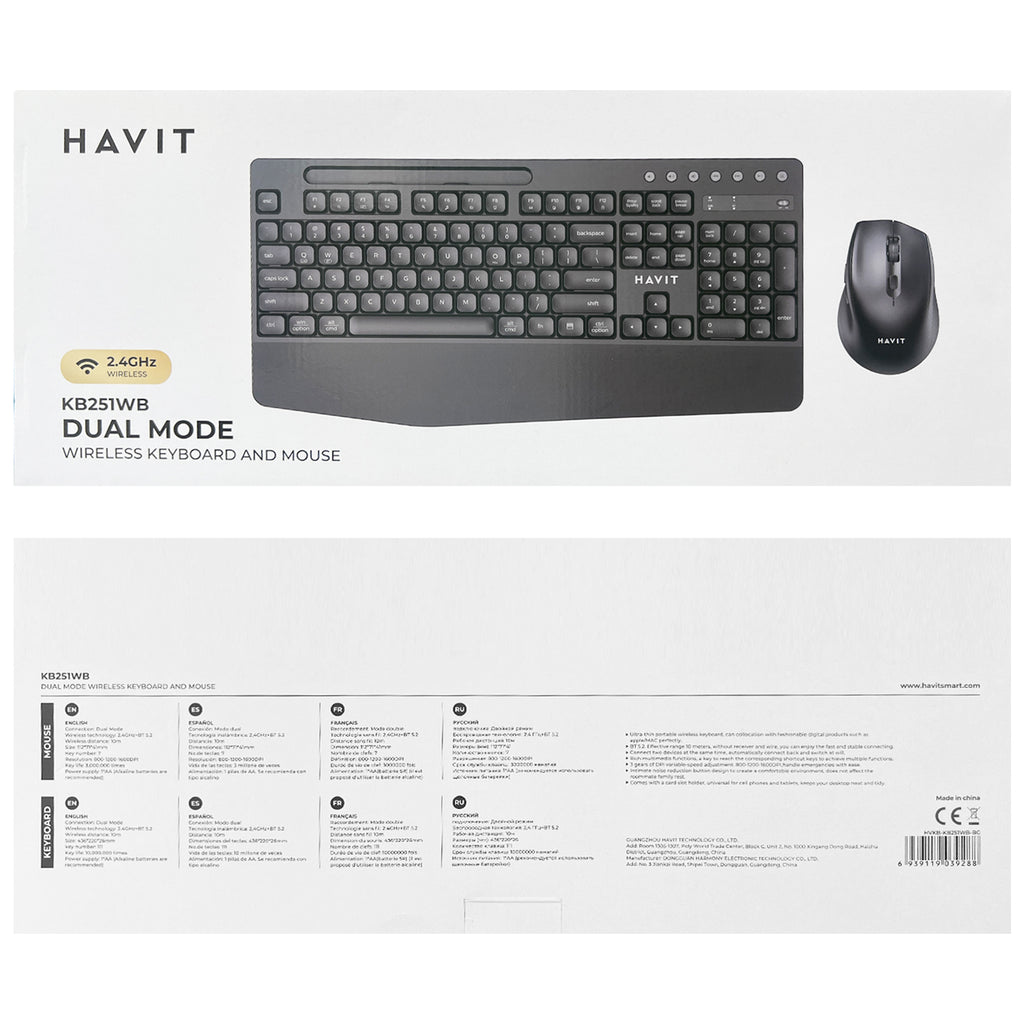 Keyboard + Mouse Set