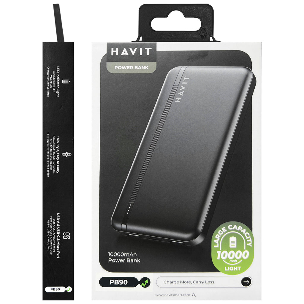 Battery Bank (Wired)