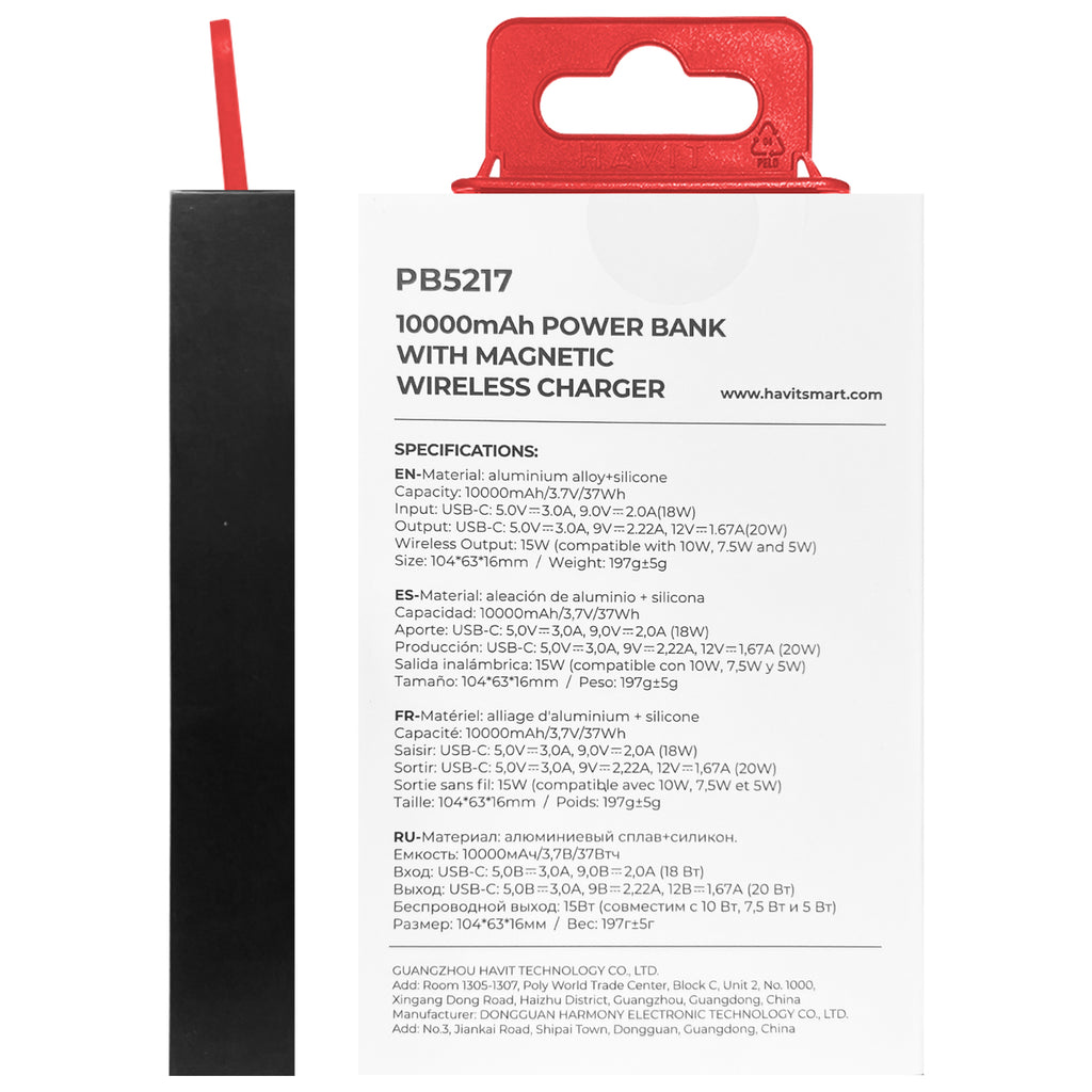 Battery Bank (Wireless)