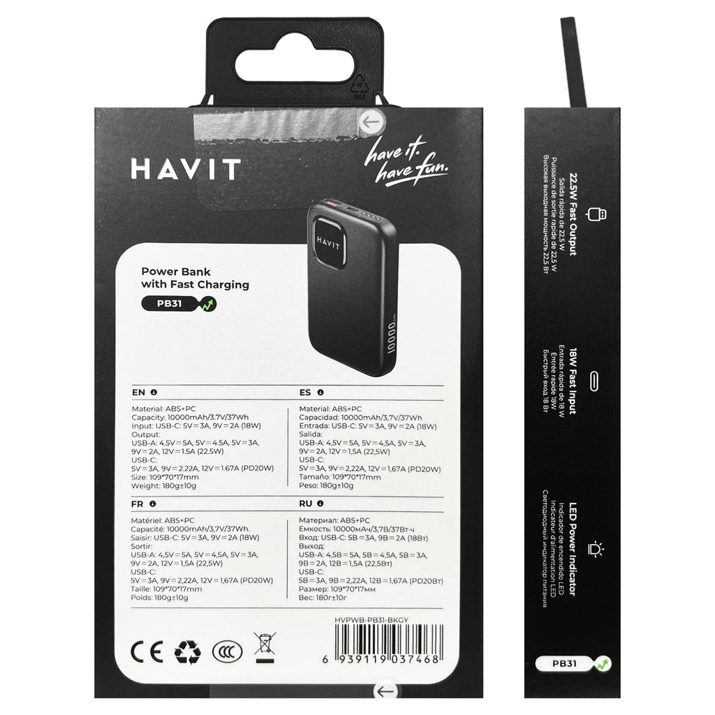 Battery Bank (Wired)