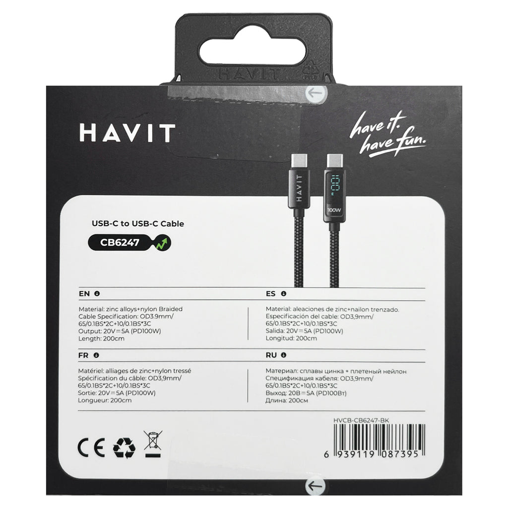USB Cable (2m)